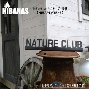yӂ邳Ɣ[ŁzyHIBANASzn̐ElI[_[ChŔ(\D) HIBAPLATE-STCYy1481536z