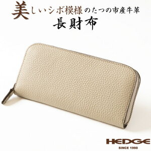yӂ邳Ɣ[ŁzHEDGE ̎sYṽt@Xi[z(x[W×g[v) VN^ƃX[XU[y1500582z