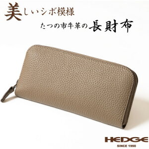 yӂ邳Ɣ[ŁzHEDGE Y{ṽEhzyVN^g[vz(1)y1500584z