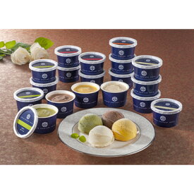 【ふるさと納税】京都センチュリーホテル アイスクリームギフトAH-CR5_ アイス アイスクリーム スイーツ デザート ギフト 贈り物 詰め合わせ バニラ チョコ 抹茶 マンゴー 高級 ホテル 歴史 伝統 送料無料 ふるさと納税 【配送不可地域：離島】【1605018】