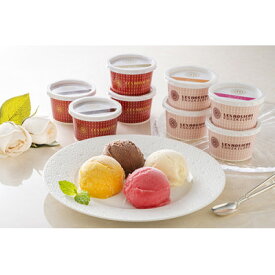 【ふるさと納税】銀座京橋 レ ロジェ エギュスキロール 銀座アイスバラエティ　AH-RG8【配送不可地域：離島】【1606675】