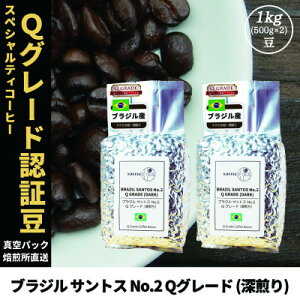 yӂ邳Ɣ[ŁzR[q[ XyVeB QO[hFؓ uWTgXNo.2[ 1kg(500g×2)y1620924z