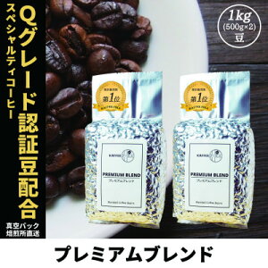 yӂ邳Ɣ[ŁzR[q[ XyVeB QO[hFؓz v~Auh 1kg(500g×2)y1622856z