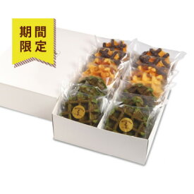 【ふるさと納税】【冷凍便】マネケン ベルギーワッフル 14個入ギフトセット春限定 (TFRB-PChMa14G)【配送不可地域：離島】【1712569】