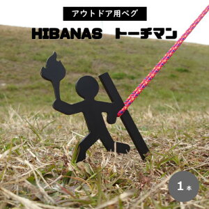 yӂ邳Ɣ[ŁzyHIBANASz[ނn̐El݂点AEghApyOEg[`}y1320463z