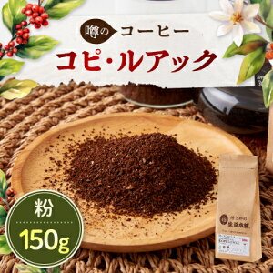 yӂ邳Ɣ[ŁzRsAbN@150g ()y1224444z