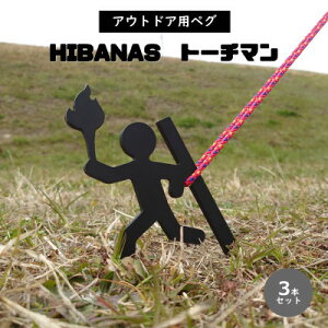 yӂ邳Ɣ[ŁzyHIBANASz[ނn̐El݂点AEghApyO g[`}3{Zbgy1226043z