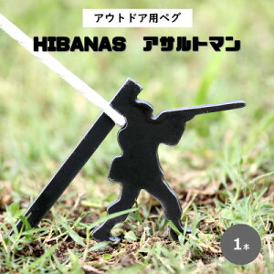 yӂ邳Ɣ[ŁzyHIBANASz[ނn̐El݂点AEghApyOEATg}y1320475z