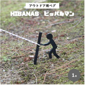 yӂ邳Ɣ[ŁzyHIBANASz[ނn̐El݂点AEghApyOEqbp}y1319663z