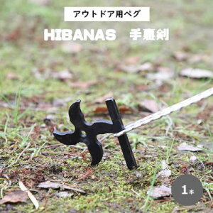 yӂ邳Ɣ[ŁzyHIBANASz[ނn̐El݂点AEghApyOE藠y1324285z
