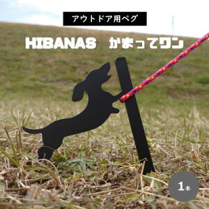 yӂ邳Ɣ[ŁzyHIBANASz[ނn̐El݂点AEghApyOE܂ăy1320481z