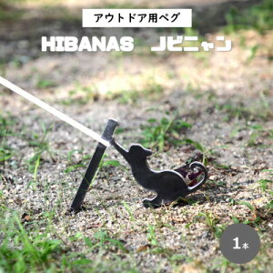 yӂ邳Ɣ[ŁzyHIBANASz[ނn̐El݂点AEghApyOEmrj1{y1322835z