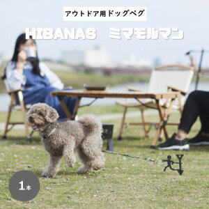 yӂ邳Ɣ[ŁzyHIBANASz[ނn̐El݂点hbOyOE~}}y1246198z