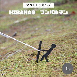yӂ邳Ɣ[ŁzyHIBANASz[ނn̐El݂点AEghAyOEto}y1319649z