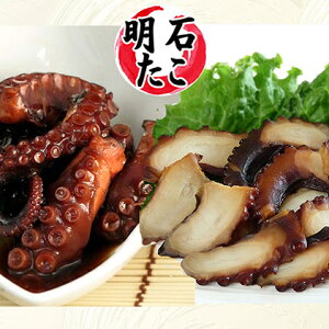 明石たこ その他のレトルト 惣菜の人気商品 通販 価格比較 価格 Com