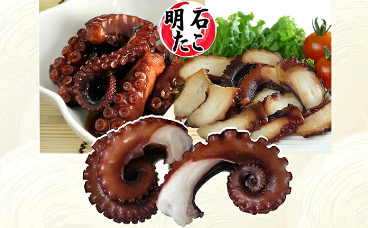 楽天市場 ふるさと納税 明石ダコのたこくらべ Aセット 魚貝類 タコ 魚貝類 加工食品 惣菜 兵庫県明石市