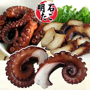 明石たこ 魚介類の人気商品 通販 価格比較 価格 Com