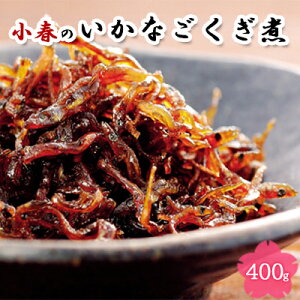 yӂ邳Ɣ[Łzt̂Ȃ 400g L HHi