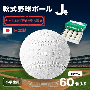 yӂ邳Ɣ[Łz 싅 {[ J 5_[X 60 X|[c 싅p X|[cpi {[ 싅{[ 싅{[ F wp qp {  K 싅`[ 60