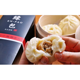 【ふるさと納税】小籠豚まん『縁包』5個入×5箱 惣菜 加工食品