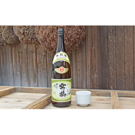 【ふるさと納税】本醸造原酒1.8L 1本 お酒 日本酒