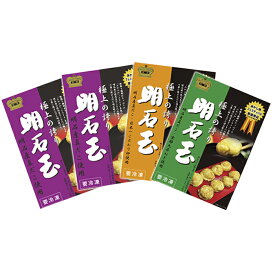 【ふるさと納税】冷凍　十三味の明石玉3種4箱セット [ 明石焼 ]　【加工食品】