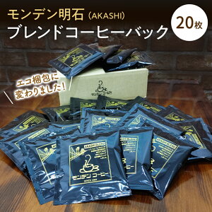 yӂ邳Ɣ[Łzf ΁iAKASHIjuhR[q[obN 20   hbvR[q[