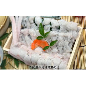 【ふるさと納税】肉厚！ふっくら！厳選でん助穴子しゃぶしゃぶ鍋セット（4～5人前）［穴子 あなご アナゴ 鍋 しゃぶしゃぶ］　【アナゴ・穴子・しゃぶしゃぶ・鍋セット・鍋・お鍋】