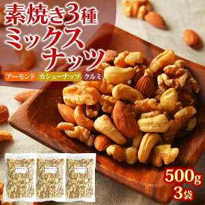 yӂ邳Ɣ[ŁzfĂ3̃~bNXibc 500g×3 HHi َq l fĂ~bNXibc