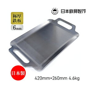 yӂ邳Ɣ[ŁzBBQS Ɍ6mm SChTCYi42×26cmjobOt {S [ o[xL[ S AEghA Lv ] G pi Lvpi