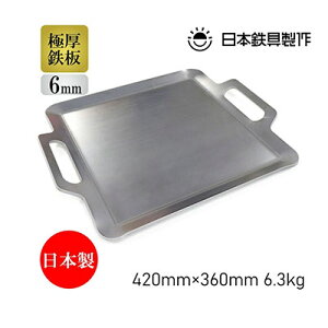 yӂ邳Ɣ[ŁzBBQS Ɍ6mm MTCYi42×36cmjobOt {S [ o[xL[ S AEghA Lv ] G pi