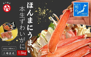 yӂ邳Ɣ[Łzق܂ɂ܂ 킢 1.5kg n[t|[V 킢I 킢Kj YCKj