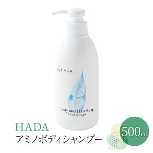 yӂ邳Ɣ[ŁzHADA A~m {fBVv[ 500ml {fB\[v    1{ D oA Ԃ q  A~m_n _ |tBz ڂɂ݂ q