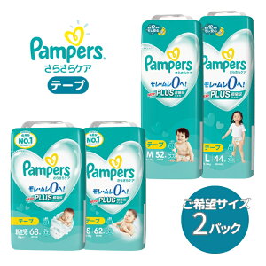 yӂ邳Ɣ[Łz[e[v^Cv] pp[X u 炳PA v 2pbN[ Pampers ނ Ic ] xr[pi Ԃpi ނ Vpp[X pi c  q xr[ 