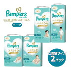 [テープタイプ] パンパース 「 肌いち 」 2パック[ Pampers おむつ オムツ ]　【 ベビー用品 赤ちゃん用品 紙おむつ Wレイヤー構造 ふかふか 日用品 幼児 乳児 子供 ベビー 孫 】