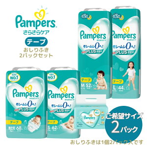 yӂ邳Ɣ[Łz[e[v^Cv] pp[X u 炳PA v 2pbN ӂ 2pbN[ Pampers ނ Ic ] xr[pi Ԃpi ނ Vpp[X pi c  q