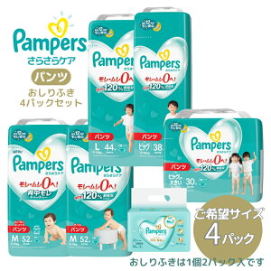 yӂ邳Ɣ[Łz[pc^Cv] pp[X u 炳PA v 4pbN ӂ 4pbN[ Pampers ނ Ic ] xr[pi Ԃpi ނ Vpp[X pi c  q