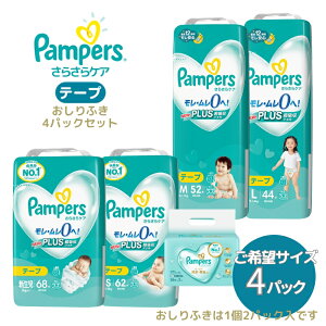 yӂ邳Ɣ[Łz[e[v^Cv] pp[X u 炳PA v 4pbN ӂ 4pbN[ Pampers ނ Ic ] xr[pi Ԃpi ނ Vpp[X pi c  q