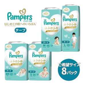 yӂ邳Ɣ[Łz[e[v^Cv] pp[X u  v 8pbN[ Pampers ނ Ic ] xr[pi Ԃpi ނ WC[\ ӂӂ pi c  q xr[ 