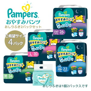 yӂ邳Ɣ[Łzpp[X ₷݃pc 4pbN ӂ 4pbN[ Pampers ނ Ic ] xr[pi Ԃpi ނ pi c  ˂h~pbh K[h p