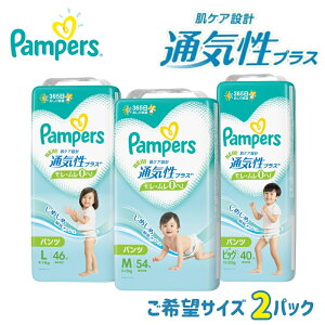 yӂ邳Ɣ[Łzpp[X ʋCvX pc ^Cv 2pbN[ Pampers ނ Ic ]
