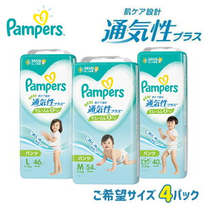 yӂ邳Ɣ[Łzނ pp[X ʋCvX 4pbN M / L / rbO pc ^Cv ނ Ԃ xr[ TCY Ԃpi xr[pi Օi pi  c q 傫 