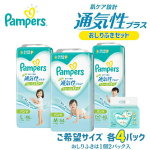 yӂ邳Ɣ[Łzpp[X ʋCvX pc ^Cv 4pbN ӂ 4pbN[ Pampers ނ Ic ]