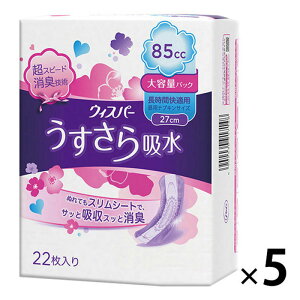 yӂ邳Ɣ[ŁzEBXp[ z85cc p 5pbN