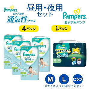 yӂ邳Ɣ[Łzpp[X ʋCvX pc ^Cv 4pbN ₷݃pc 1pbN [ Pampers ނ Ic p p ]