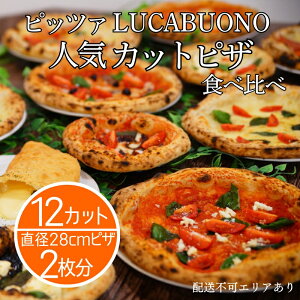 yӂ邳Ɣ[Łzsbc@ LUCABUONO lC JbgsU 12Jbg Hה [ Ⓚ sU    Ηq ]