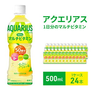 yӂ邳Ɣ[ŁzANGAX 1̃}`r^~ 500ml 1P[X 24{ hN ݕ   ⋋  ~l NG_ r^~ r^~C r^~BQ N NT|[g 