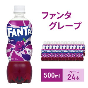 yӂ邳Ɣ[Łzt@^O[v 500ml 1P[X 24{ ybg{g