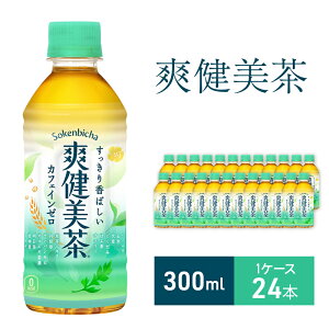 yӂ邳Ɣ[Łz u 300ml 1P[X 24{ hN ݕ  JtFC[ mJtFC JtFCX  ⋋    uh ybg{g   P