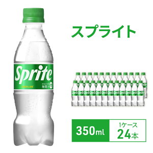yӂ邳Ɣ[ŁzXvCg 350ml 1P[X 24{ ybg{g